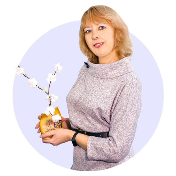 Трофімова Олена Григорівна