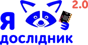 Логотип Я Дослідник